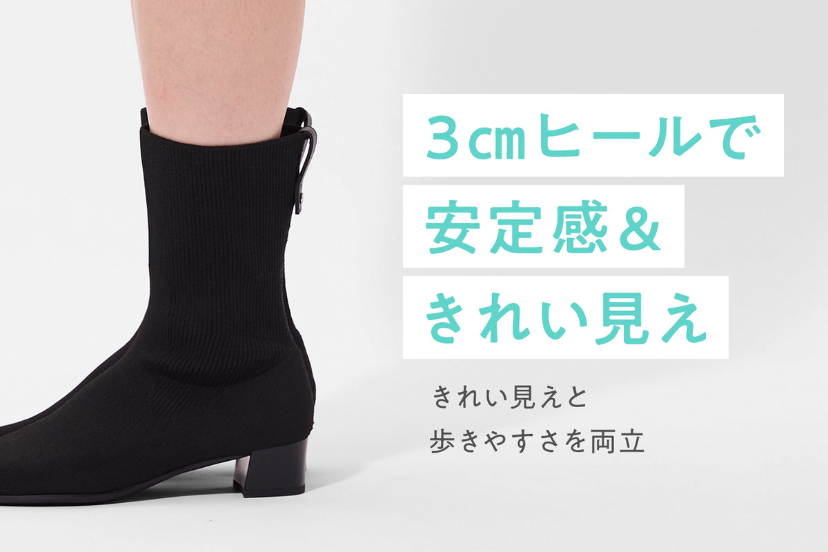 商品の特長