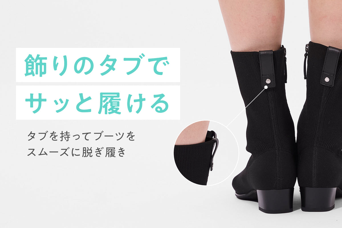 商品の特長