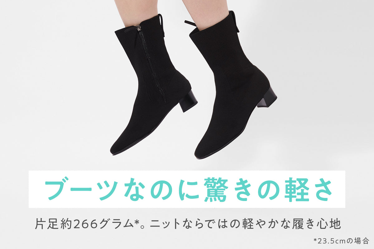 商品の特長