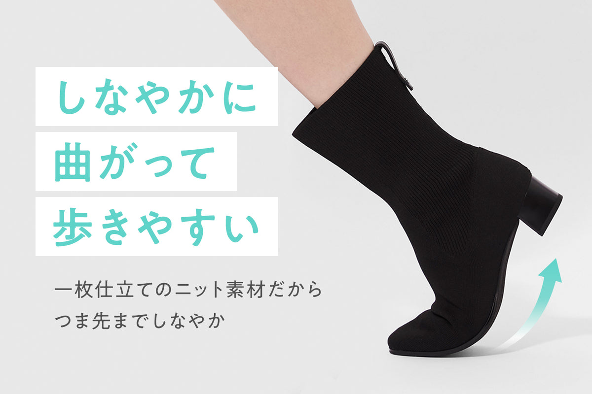 商品の特長